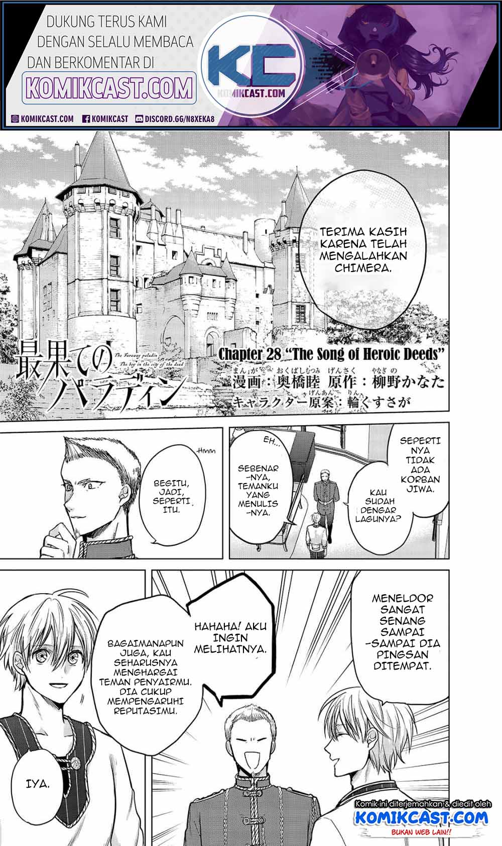 Saihate no Paladin Chapter 28 Gambar 2